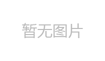 煙臺(tái)鋼結(jié)構(gòu)為什么可以受力較為一致？